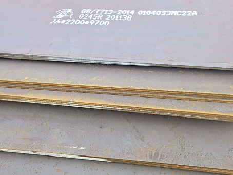 宣恩容器板-Q245R