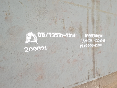 宣恩容器板-16MnDR